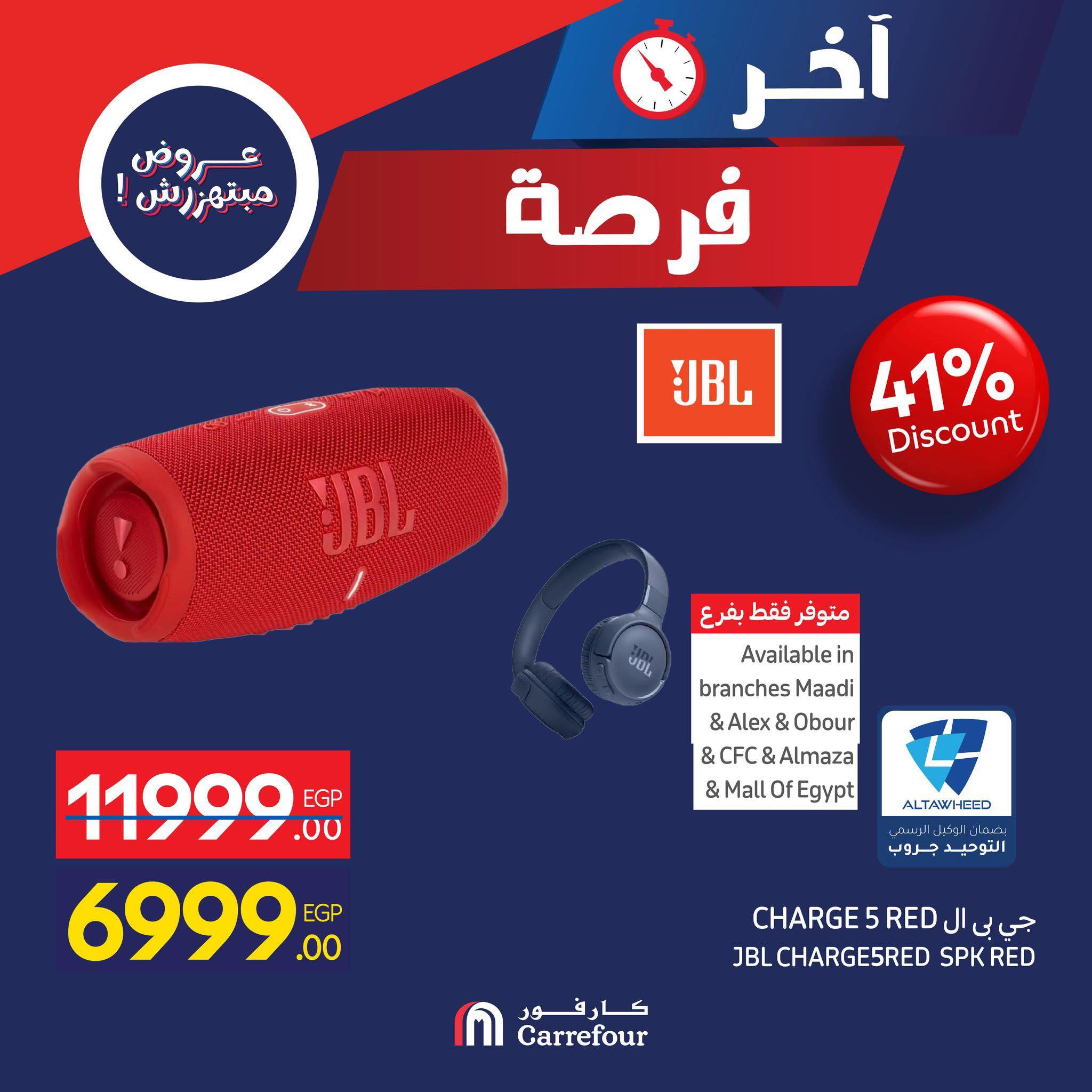 carrefour offers from 27nov to 7nov 2025 عروض كارفور من 27 نوفمبر حتى 7 نوفمبر 2025 صفحة رقم 11